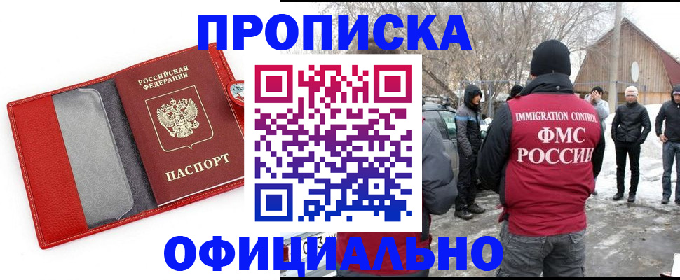 где прописаться в Судогде