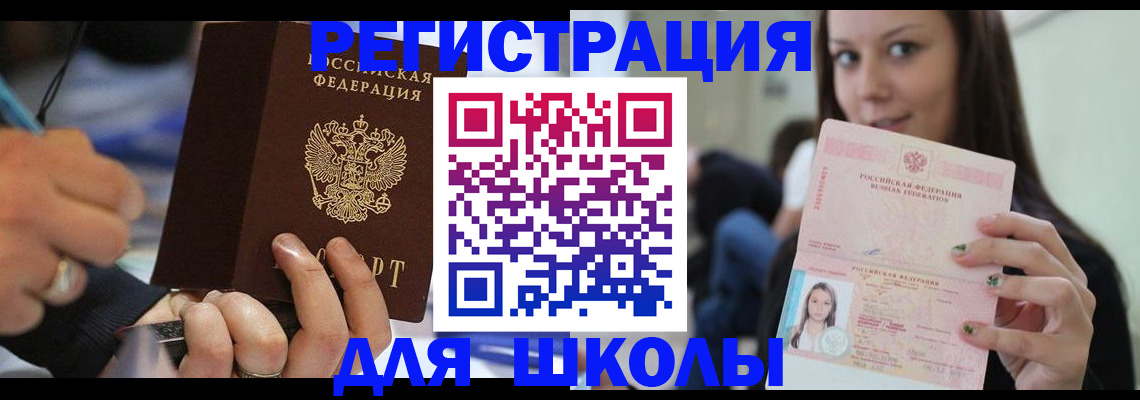 прописка законно в Судогде
