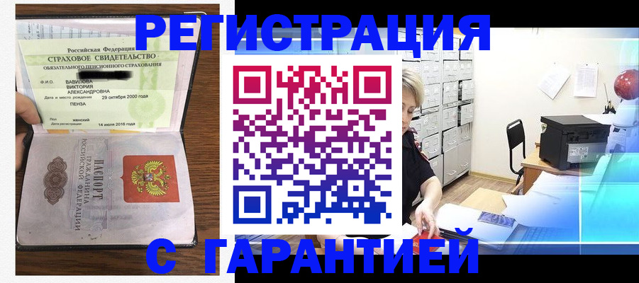 прописка для военкомата в Судогде