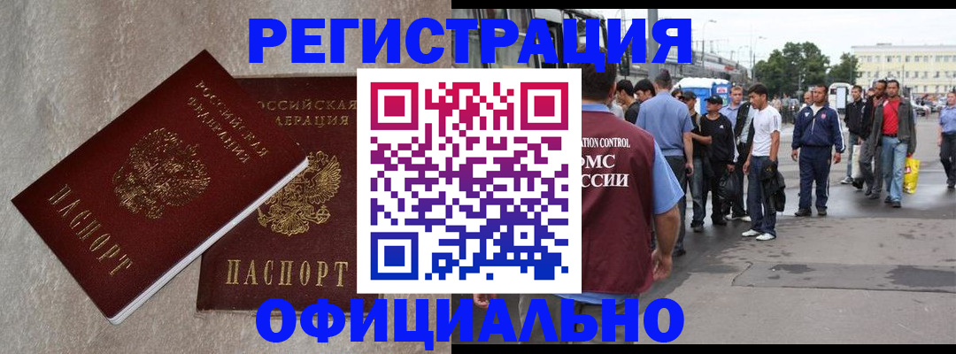 временная регистрация госуслуги в Судогде