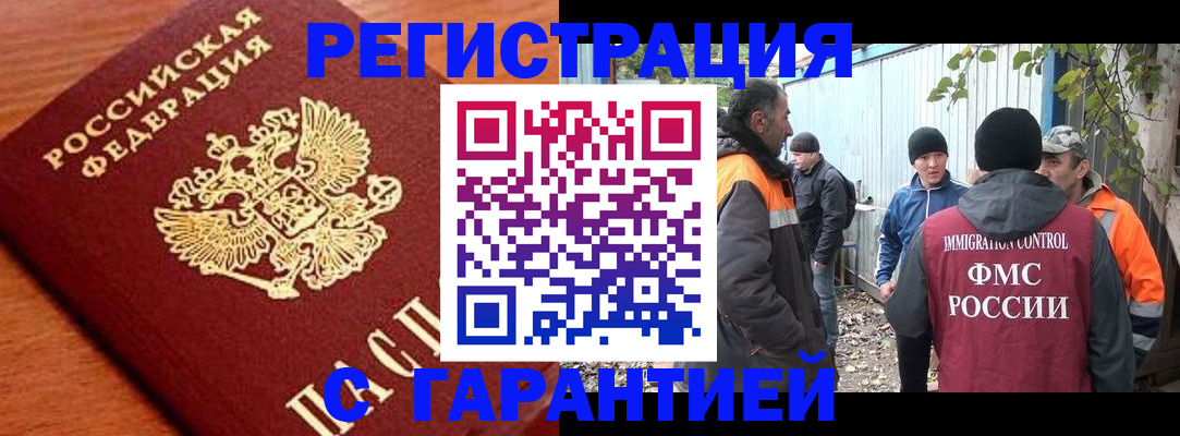 регистрация в Судогде